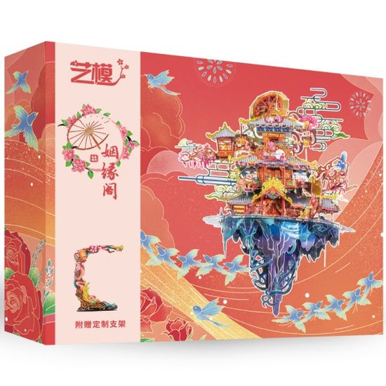 3D메탈퍼즐 월하신선의 집 모형 만들기