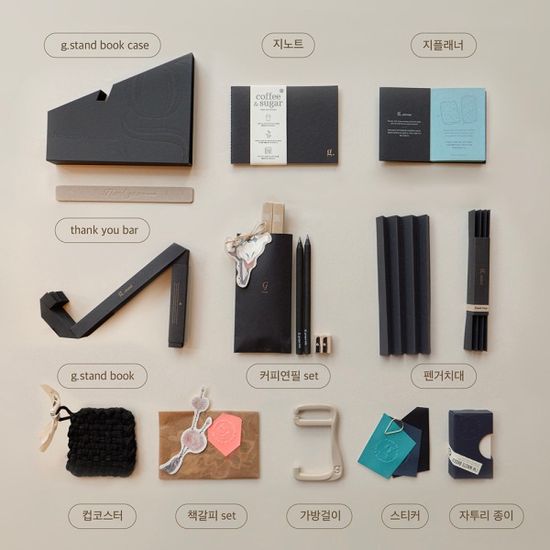 친환경 선물세트 with 북스탠드 보름달 Deep