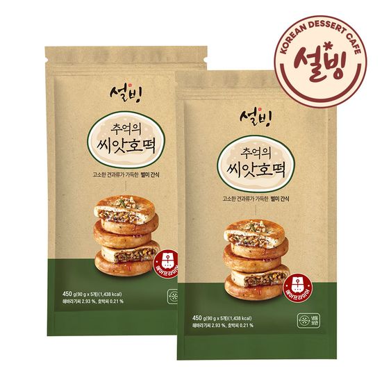 설빙 추억의 씨앗호떡 5개입 x 2팩 (총10개입)