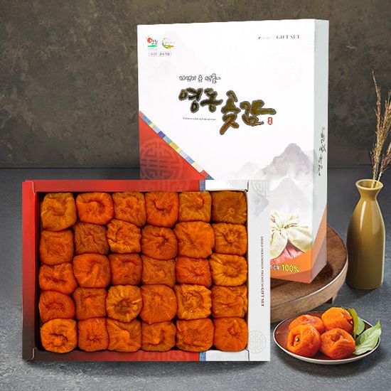 [별빛촌] 영동 실속 곶감 800g/20~25개