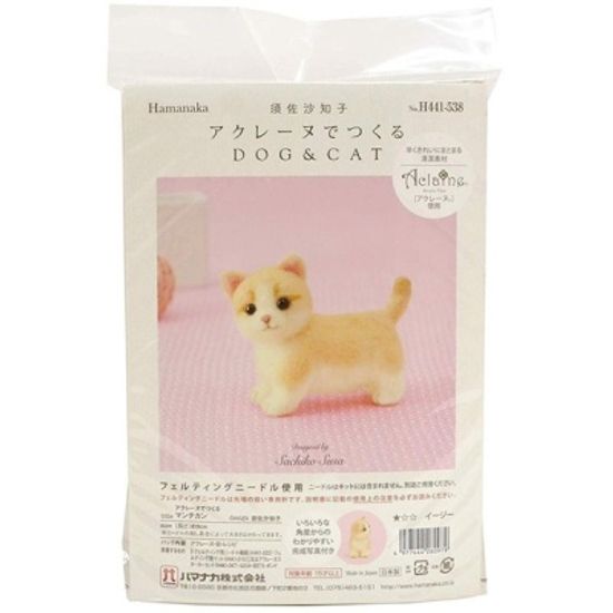 하마나카 아크레루 먼치킨 키트