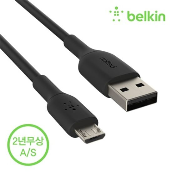 벨킨 마이크로 USB 5핀 충전 케이블 1미터 CAB005bt1M