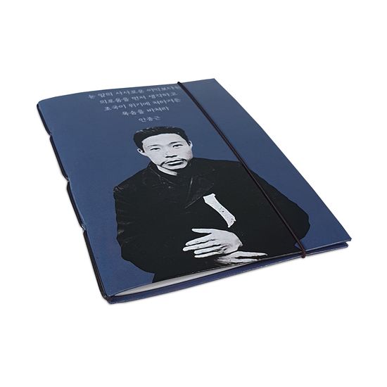 북키스 DIY 북아트 1014S 역사인물 수첩 만들기 키트