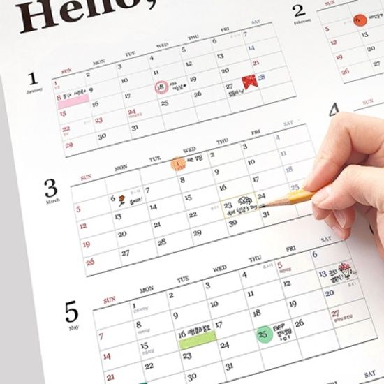 제이로그 Hello,2023 포스터 캘린더 (한장달력)