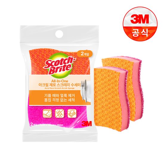 [3M]제로스크래치 아크릴수세미 2입(흠집방지용)
