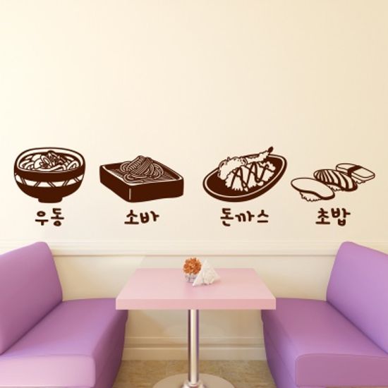 idk683-일식 음식세트