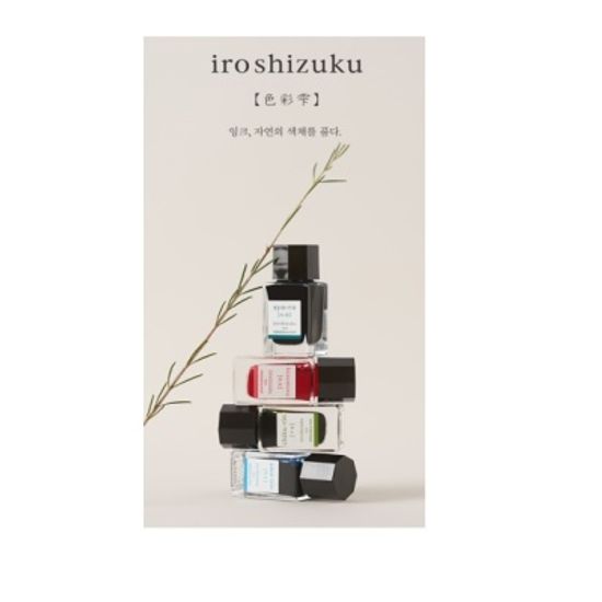 PILOT 이로시주쿠 프리미엄 잉크 15ml