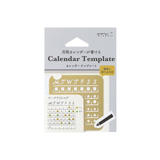 Calendar Template (S) Monthly Block 