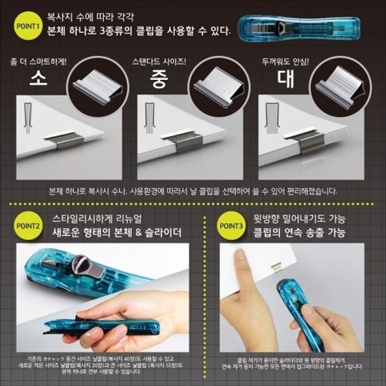 [OHTO] 3WAY GACHUCK 디스펜서 (블랙) / G3W-600-BK