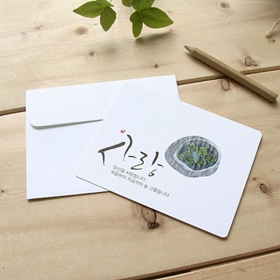 마음도둑 희망카드 - 6종세트