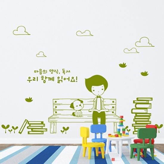 idk223-독서는 마음의 양식