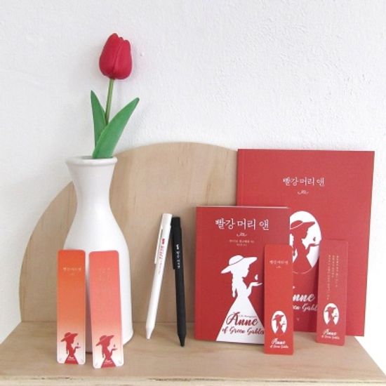 빨강 머리 앤 책갈피 볼펜 세트