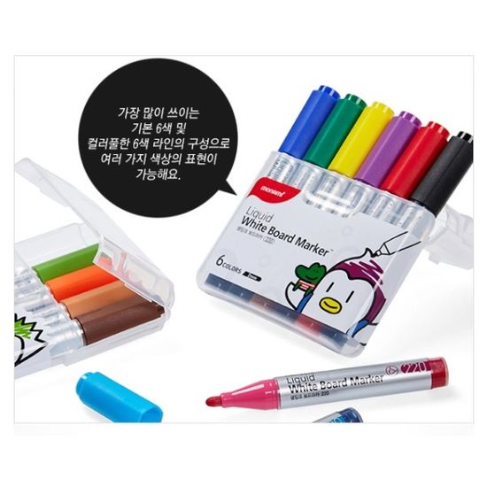 모나미 시그마플로 생잉크 화이트 보드마카펜 12색Set