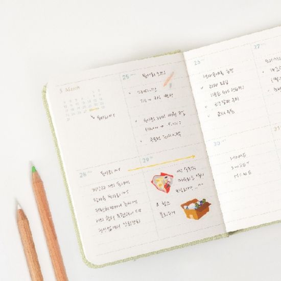 바이풀디자인 기억보관함 미니 주간 2024년 다이어리