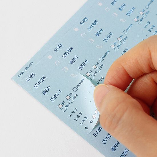 북밴드노트 독서기록장