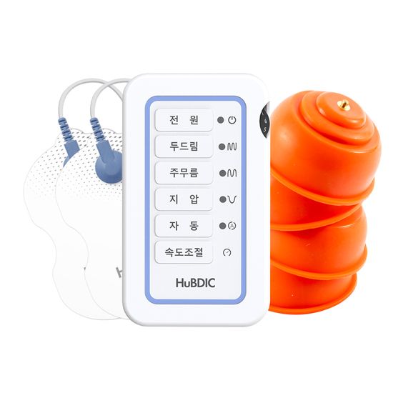 휴비딕 가정용 저주파 자극기 마사지기 물리치료기