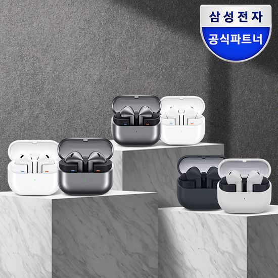 삼성전자 갤럭시 버즈3 FE 프로 블루투스 이어폰 모음