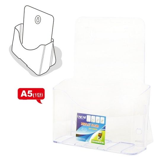 A5 1단 브로슈어/카다로그/전단지꽂이 CR15801 1개