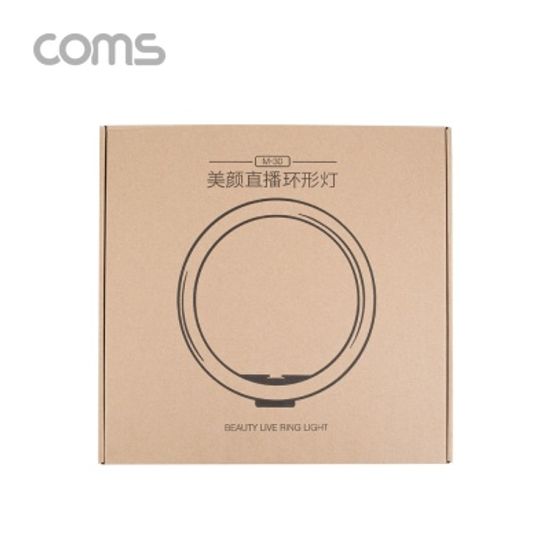 LED 링라이트 램프 LCBT627