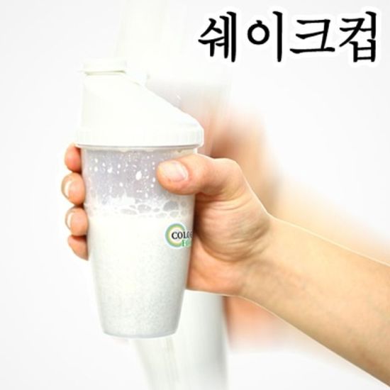 쉐이크 컵 300ml 물 흔들이 믹스 쉐이커 텀블러