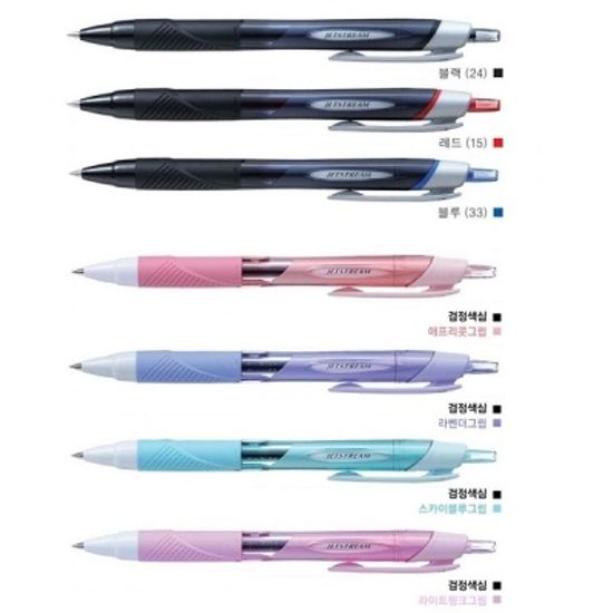 유니 제트스트림 0.38mm 단색볼펜 리필심 SXR-38 1개