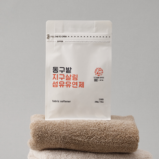 지구살림 섬유유연제 제로웨이스트 섬유린스