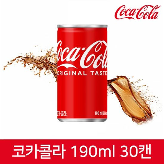 코카콜라 190ml 30캔