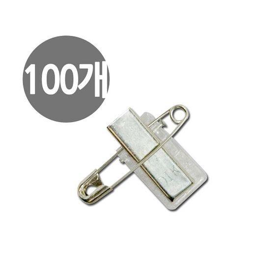 아크릴 집게+옷핀/명찰집게 NT0087 1봉(100개입)