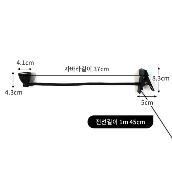 플랜룩스 민코 집게 LED스탠드 USB 클립스탠드