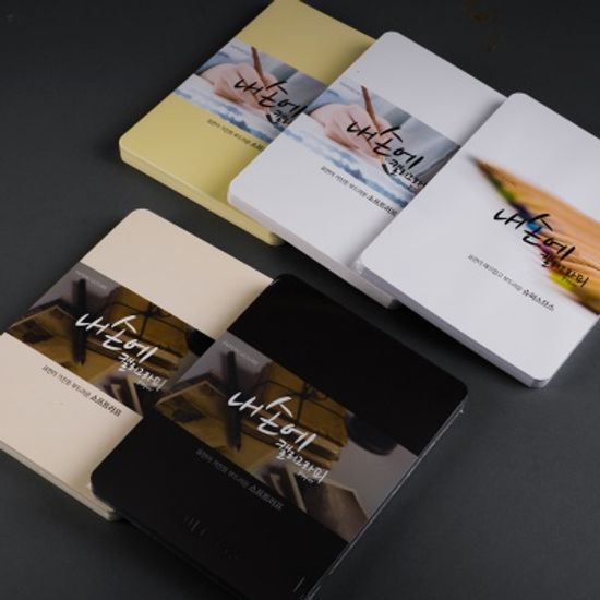 내손에 캘리그라피 패드 카드 페이퍼 50매[00462025]