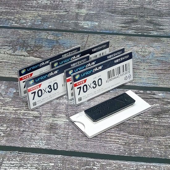 70x30mm 아크릴 마그네틱/자석 학생명찰 M7031 5개