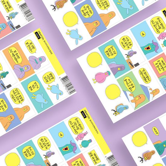 [아찔ARTZZIL] 씰스티커 만화 2종 단품