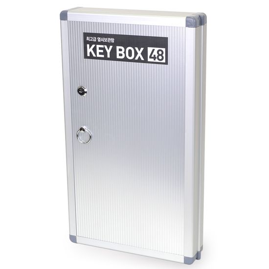 현대오피스 48P 벽걸이형 KEY BOX 키박스 열쇠보관함