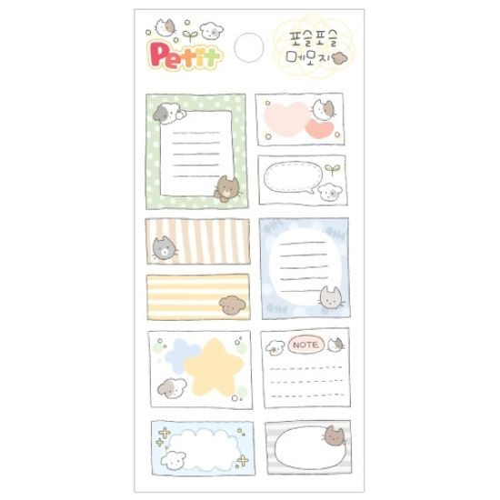 메모지 스티커 몽글몽글 포슬포슬 와글와글