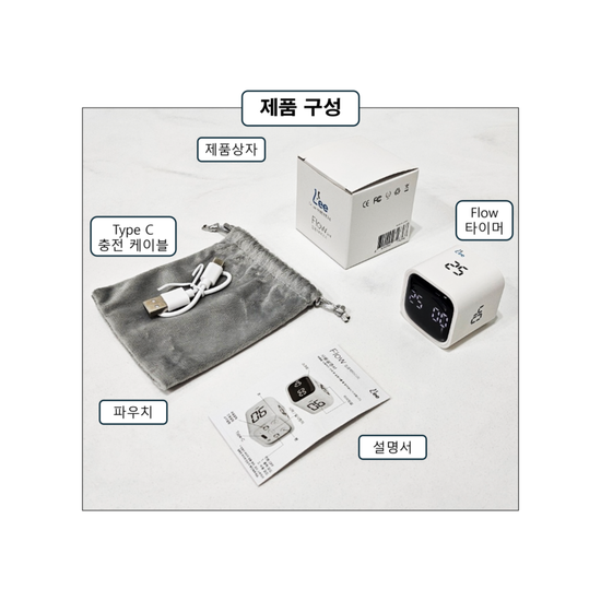 [KAIST 박사 개발] 닥터리 뽀모도로 스터디 타이머