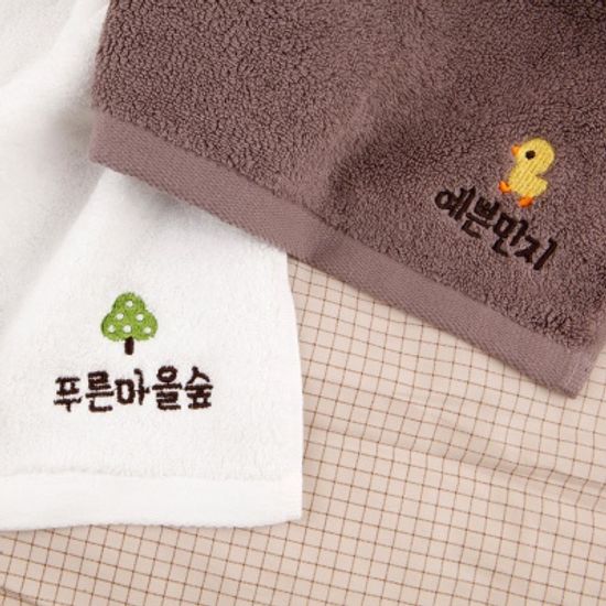 [주문제작]어린이집네임수건송월 쪼꼬미