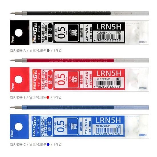 펜텔 에너겔 3색볼펜 0.5mm 리필심 XLRN5H 1개