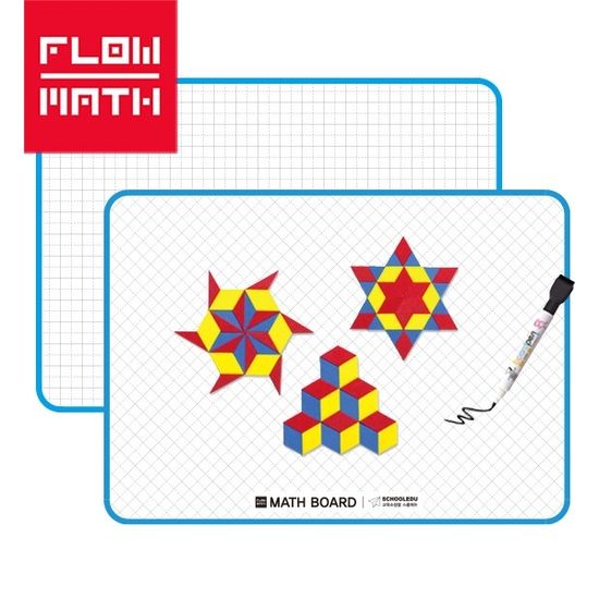 양면 매쓰보드 (MATH BOARD) 30인용
