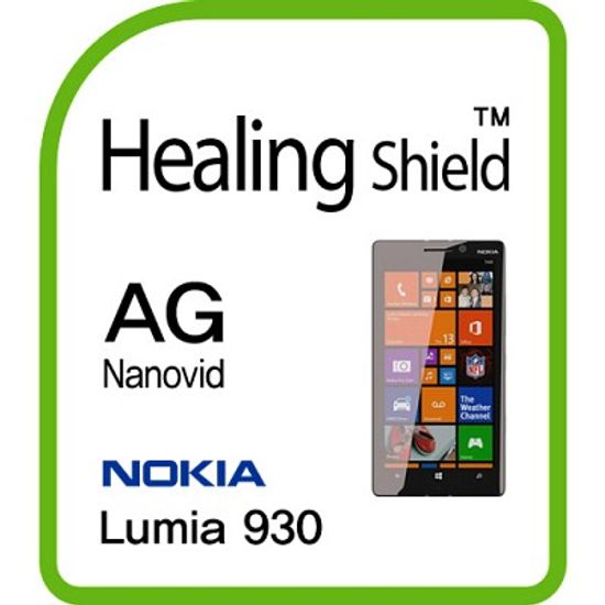 [힐링쉴드] 노키아 루미아 930 AG Nanovid 지문방지 보호필름 2매(HS144432)