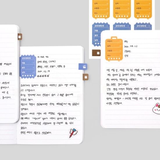 한국문학 문화생활기록 여권노트