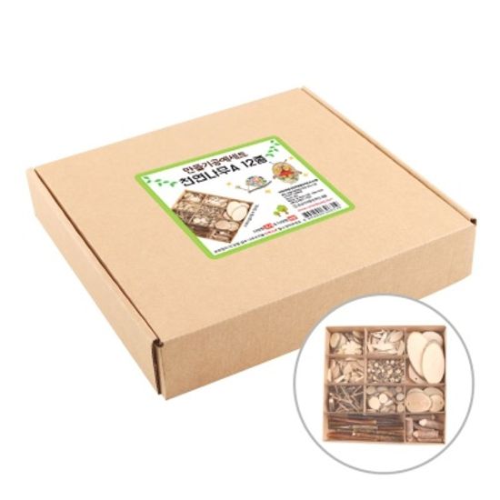 만들기공예세트 천연나무A 12종