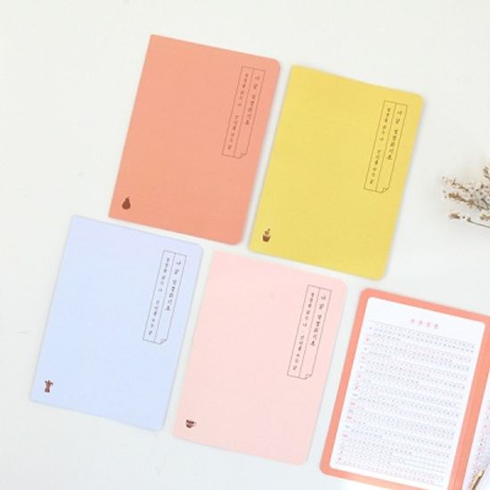 그레이스벨 나날 성경읽기표 ver.2 (1set 4종)