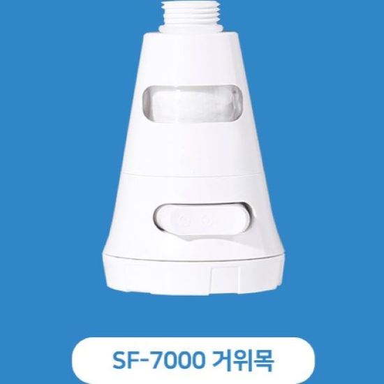 주방 정수필터 여유만만세트(본품+리필2SET)-거위목형