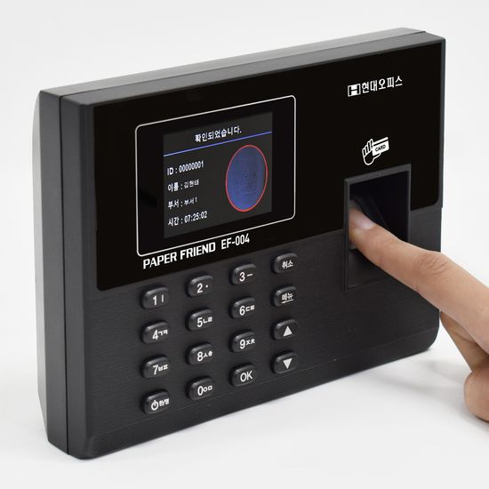현대오피스 출퇴근 EF-004 근태관리기 프로그램지원