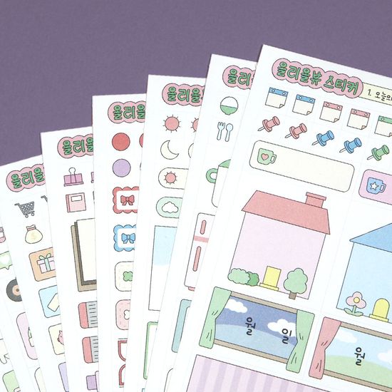 올리올뷰 스티커