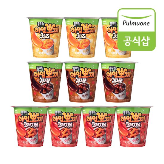 풀무원 아임뽀끼 3종 10봉 혼합구성