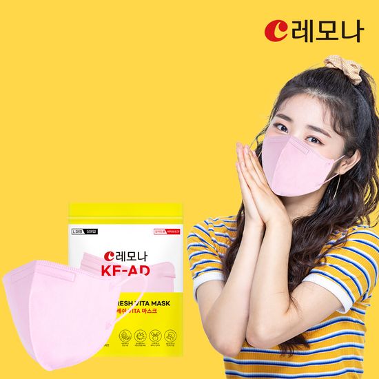 레모나 프레쉬 비타 마스크 KFAD 대형 핑크 100매