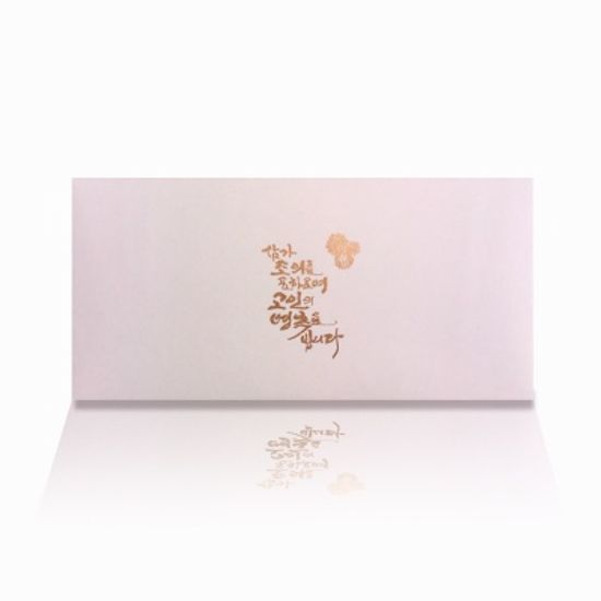 가하 조의봉투 부의봉투 7-G