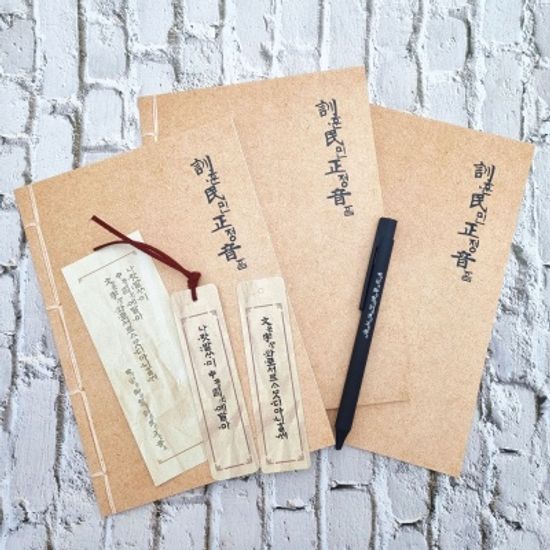 한글날 훈민정음 책갈피 볼펜 세트+노트 3권 세트