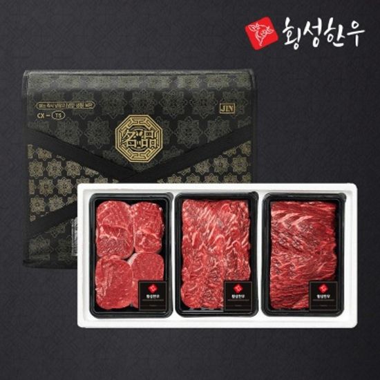 [횡성한우] 1등급 암소 프리미엄 정육세트 3호 900g